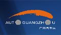 Salon Automobile de Chine à Guangzhou Canton Salon Automobile de Chine à Guangzhou Canton
